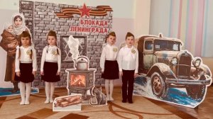 Ленинградский салют МАОУ ДС 80 Песенка