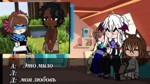 Реакция на Джолошек