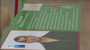 Подвиг участников СВО увековечили в школе Ингушетии
