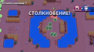 бравл старс