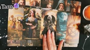 Его чувства к вам в данный момент,какие они?