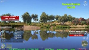 ЕСТЬ ЛИ ФАРМ НА МЕДНОМ В ПОВЫШКУ И ДРУГИЕ ВОДОЕМЫ В РУССКОЙ РЫБАЛКЕ 4 СТРИМ