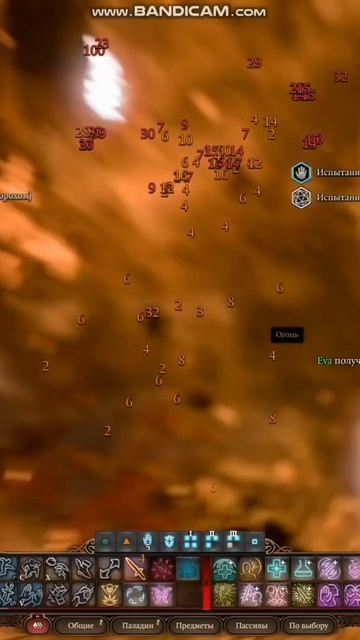 взорви босса