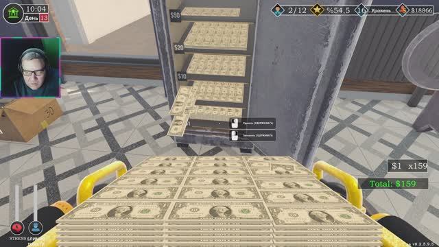 Banker Simulator #3 ► Prost0easy смотреть онлайн