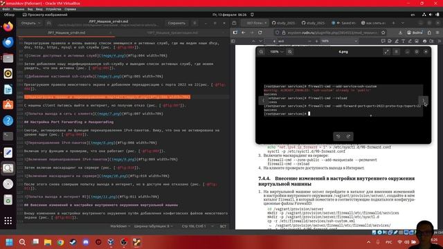 Лабораторная работа №7 Презентация