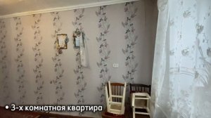 Прокопьевск, Институтская улица, 82