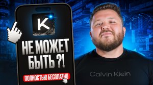 ЭТА НЕЙРОСЕТЬ меняет индустрию. БЕСПЛАТНЫЙ ИИ АГЕНТ Kimi K2.5