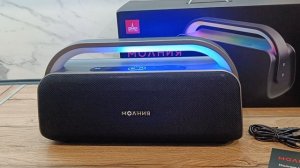 RGB подсветка портативной акустической колонки Урал Молния КВАРК, шикарный звук IPX4