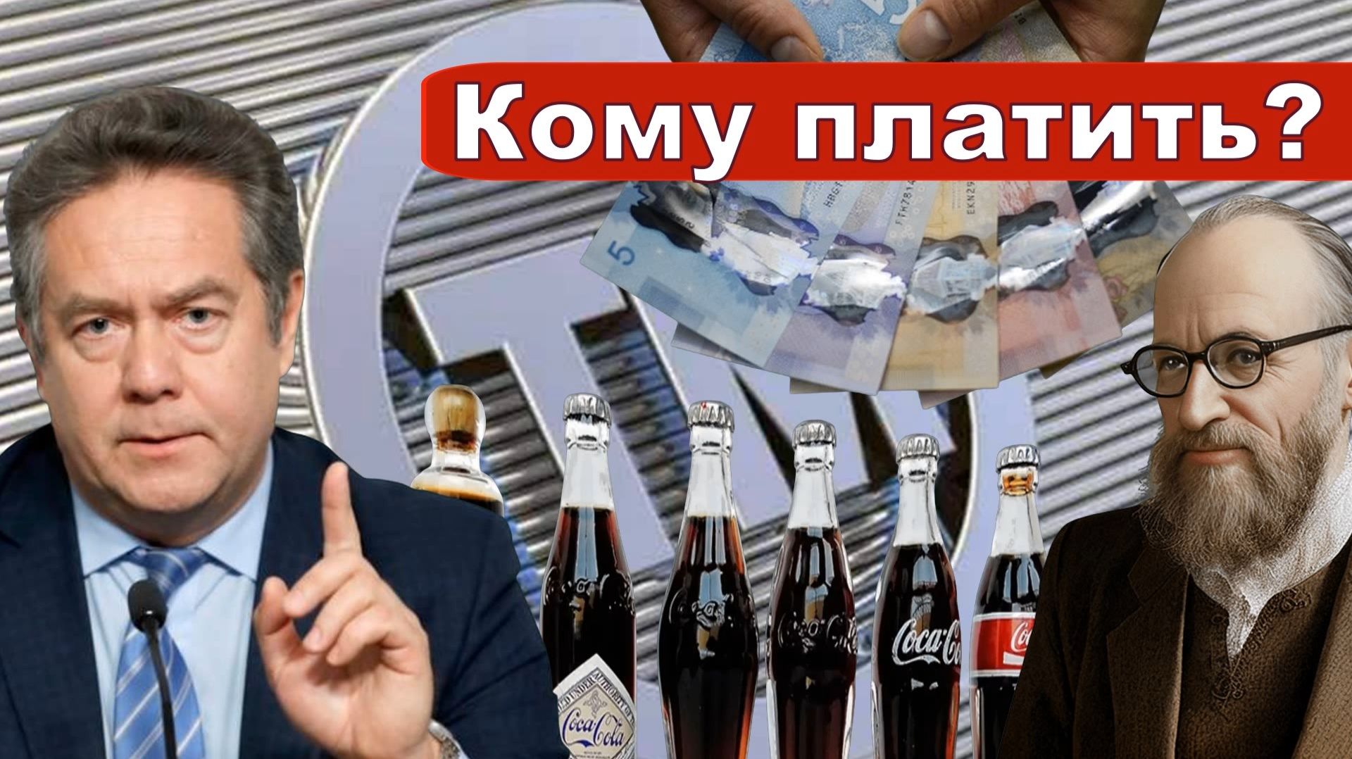 Николай Платошкин о ТОВАРНЫХ ЗНАКАХ _Любимые народные бренды