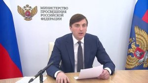 Совещание с членами Правительства