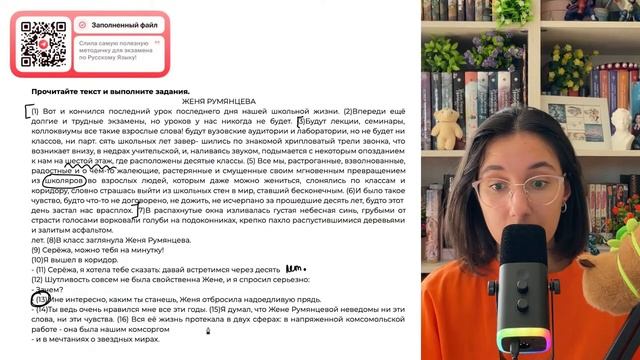 Среди предложений 13-18 найдите такое(-ие), которое(-ые) связано(-ы) с предыдущим при - №36140
