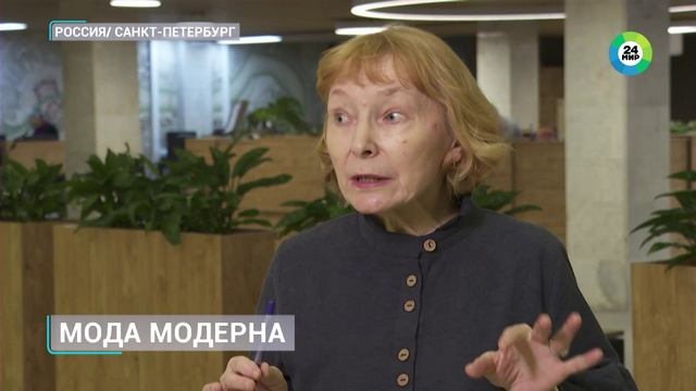 Журналы мод эпохи модерна показали в Санкт-Петербурге перед 8 Марта