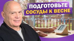 Сосуды страдают весной! Разбираем простые и эффективные упражнения с пациенткой