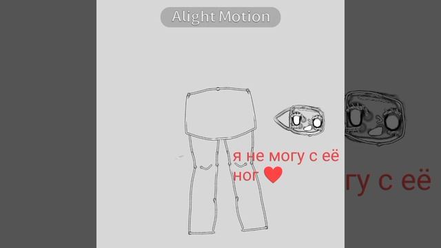 вроде трэнд ❤️ это шикарно❤️