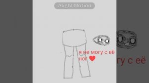 вроде трэнд ❤️ это шикарно❤️