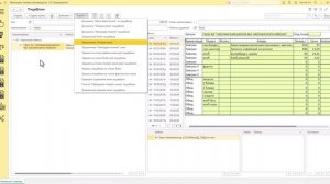 Вебинар 04-04-2026