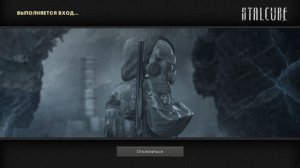 STALCUBE Сталкуб онлайн в мире Чернобыльской Зоны отчуждения прохождение