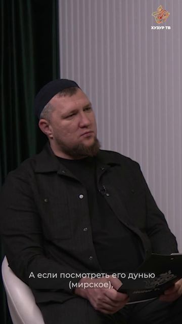 Кто такой настоящий духовный человек? смотреть онлайн