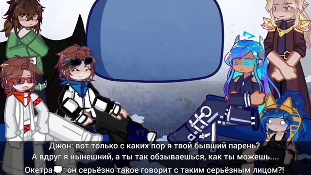 2Х❗[ Реакция Двойников Из Других Сезонов На Мастерскую 47 ]