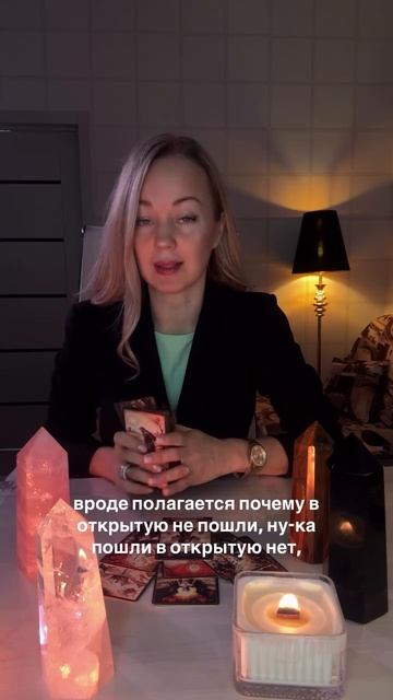 Почему у меня нет денег🌹 #коуч #диагностика #таро #раскладтаро  #отношения