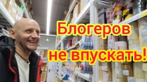 Какие способы ДОСТАВКИ самые выгодные/Блогеров НЕ ВПУСКАТЬ/Выпала ПЛОМБА/Покупки в НАШЕМ Секонд Хэнд