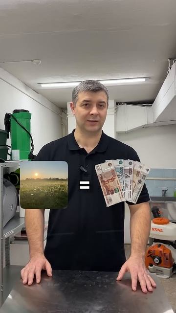 Весной в дезинфекции теряют больше всего денег | #shorts