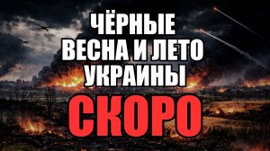 🔥 Вечерний Выпуск Новостей 04.03.26