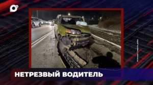 В порядке! / Автомобилисты и закон / Нетрезвый водитель /  04.03.26