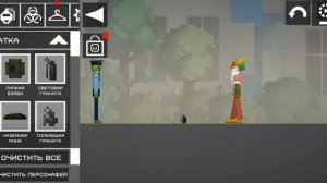 полицейский и клоун  волшебник взрывы веселье и много убийство