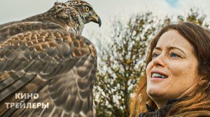 Я — значит Ястреб✨💥Русский трейлер (Дубляж, 2026) Драма