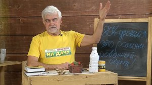 Вперёд, товарищи! На дачу! Выпуск от 03.03.26