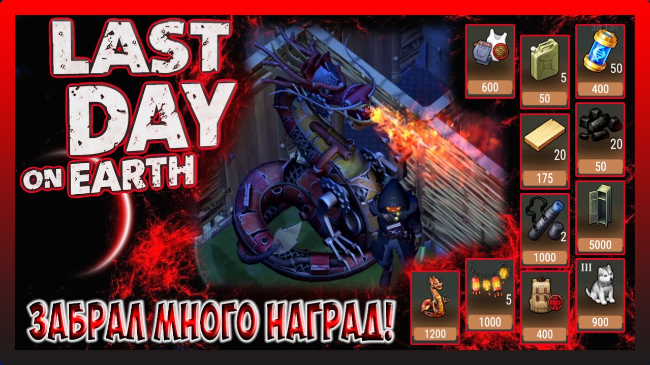 ПОСЛЕДНИЕ ЧАСЫ ИСПЫТАНИЯ ДУХОВ! Last Day on Earth Survival №347