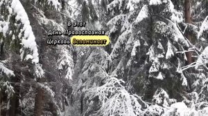 Чем исторически знаменательно 4 марта?Праздники 4 марта , приметы.