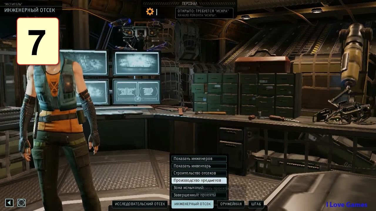 Прохождение ►XCOM 2◄【• Выпуск• #7】