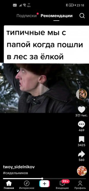 Юрий шатунов белые розы