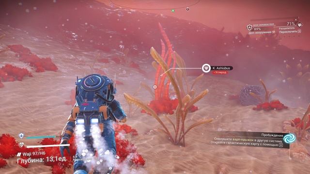 No Man's Sky прохождение серия 11