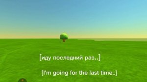 искажение иллюзии 2 часть (дерево смерти)