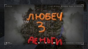 100К ДОЖДЕВИК В ЛЮБЕЧ НЕ ИДЕТ СТАЛКРАФТ ИКС СК STALCRAFT X SC