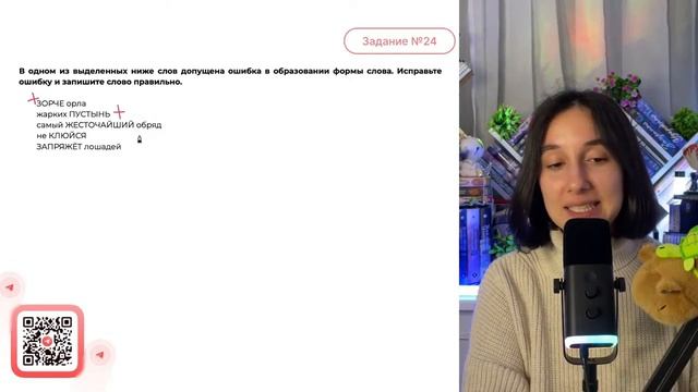 ЗОРЧЕ орла жарких ПУСТЫНЬ самый ЖЕСТОЧАЙШИЙ обряд не КЛЮЙСЯ ЗАПРЯЖЁТ лошадей - №33018