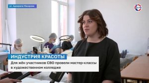 20260304_СТВ24_Мастер-класс к 8 марта — Защитники Отечества_(01_51)_Эфир