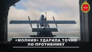⚡ Операторы БПЛА «Молния» группировки войск «Южная» уничтожили пункт управления беспилотниками ВС...