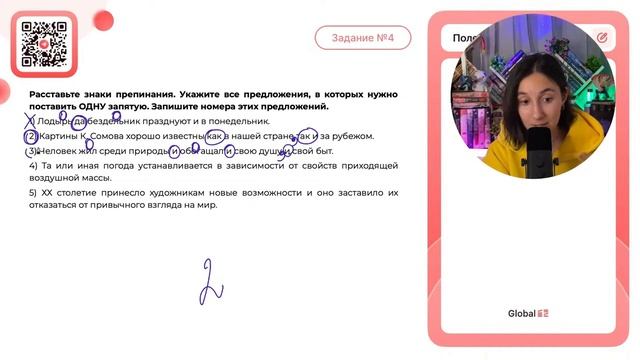 1) Лодырь да бездельник празднуют и в понедельник.2) Картины К. Сомова хорошо известны как - №34509