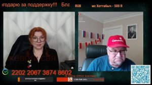 Разговор с блогером Comintern 03.03.26.🙏💪✌