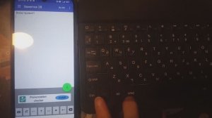 Bluetooth клавиатура для смартфона. Что делать, если она не переключается на русский язык (Redmi 9A)