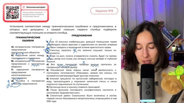 1) Указ «О вольных хлебопашцах», дающий помещикам право освобождать своих крестьян - №33214