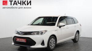 Toyota Corolla Fielder Hybrid