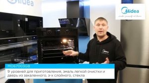 Духовой шкаф Midea