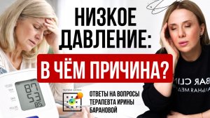 Чем поддержать суставы? В чём причина отёков? Ответы на вопросы #здоровье #пшб #иринабаранова