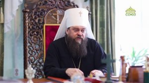 Наставление на Великий пост. Митрополит Сыктывкарский и Коми-Зырянский Филипп