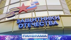 ⚡️ ДНР задаёт стандарт: методы поддержки ветеранов берут за основу другие регионы